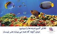 نکته روز